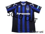 Gamba Osaka 2016 Home Shirt