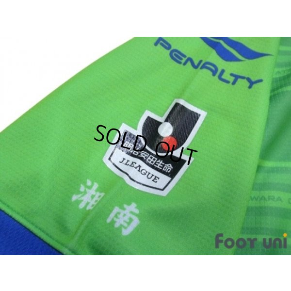 Photo6: Shonan Bellmare 2016 Home Shirt