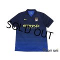 Manchester City 2014-2015 Away Shirt