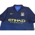 Photo3: Manchester City 2014-2015 Away Shirt