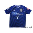 Photo1: Montedio Yamagata 2015-2016 Home Shirt #9 Yuki Nakashima (1)