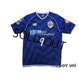 Montedio Yamagata 2015-2016 Home Shirt #9 Yuki Nakashima