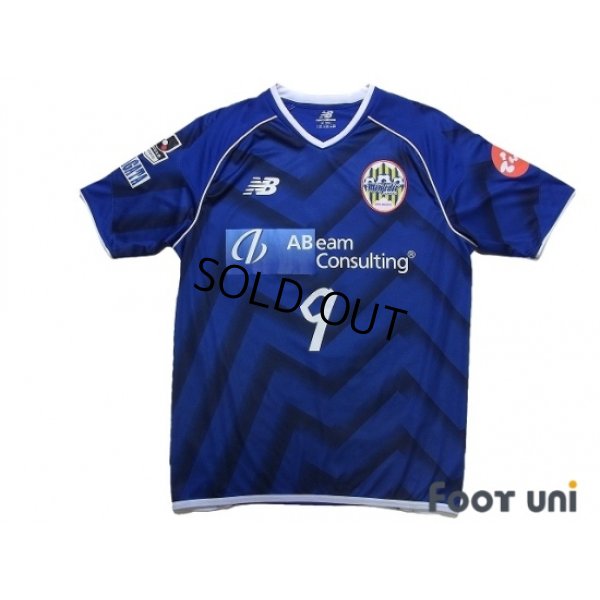 Photo1: Montedio Yamagata 2015-2016 Home Shirt #9 Yuki Nakashima