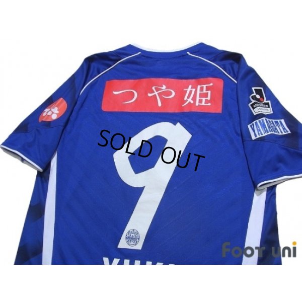 Photo4: Montedio Yamagata 2015-2016 Home Shirt #9 Yuki Nakashima