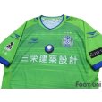 Photo3: Shonan Bellmare 2016 Home Shirt