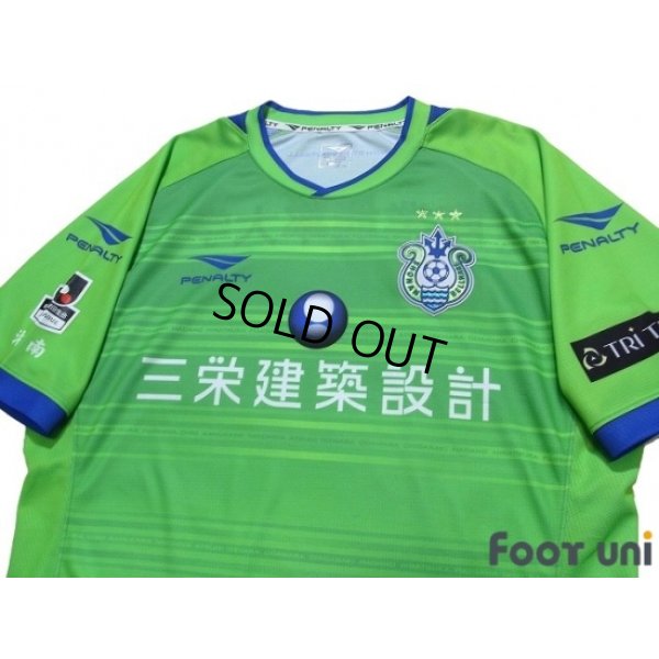 Photo3: Shonan Bellmare 2016 Home Shirt