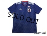 Japan 2018 Home Shirt