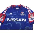 Photo3: Yokohama F・Marinos 2012 Home Shirt