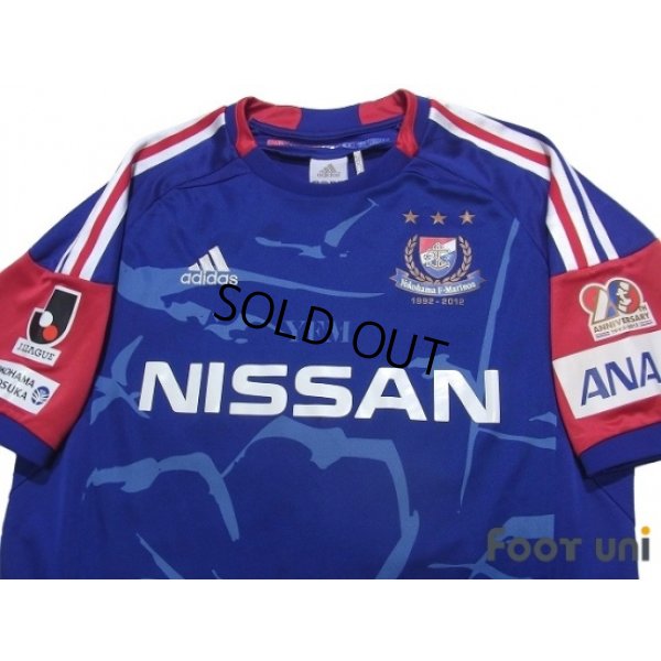 Photo3: Yokohama F・Marinos 2012 Home Shirt