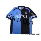 Kawasaki Frontale 2006 Home Shirt 10th Anniversary Patch/Badge