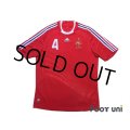 France 2008 Away Shirt #4 Vieira