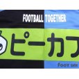 Photo8: Kawasaki Frontale 2006 Home Shirt 10th Anniversary Patch/Badge