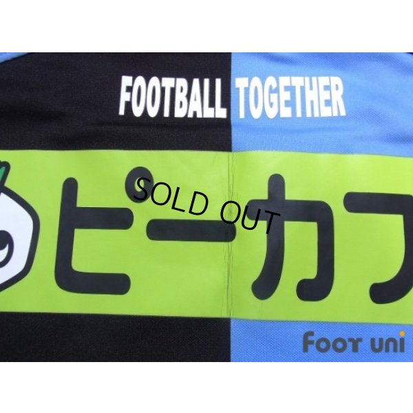 Photo8: Kawasaki Frontale 2006 Home Shirt 10th Anniversary Patch/Badge