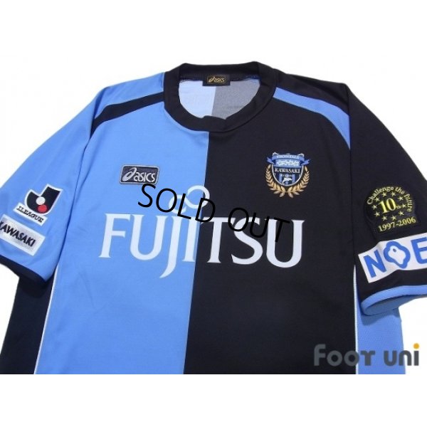 Photo4: Kawasaki Frontale 2006 Home Shirt 10th Anniversary Patch/Badge