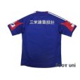 Photo2: Yokohama F・Marinos 2012 Home Shirt (2)