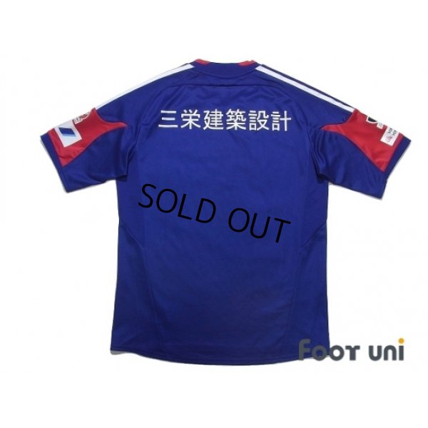 Photo2: Yokohama F・Marinos 2012 Home Shirt