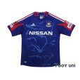 Photo1: Yokohama F・Marinos 2012 Home Shirt (1)