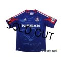 Yokohama F・Marinos 2012 Home Shirt