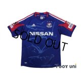 Yokohama F・Marinos 2012 Home Shirt