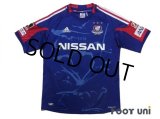 Yokohama F・Marinos 2012 Home Shirt