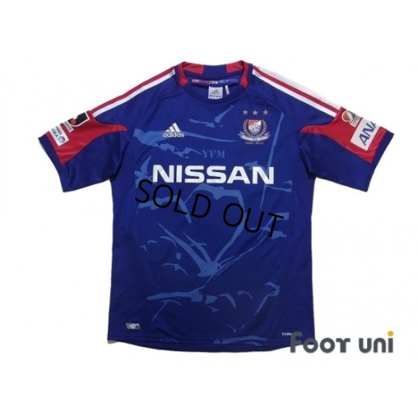 Photo1: Yokohama F・Marinos 2012 Home Shirt