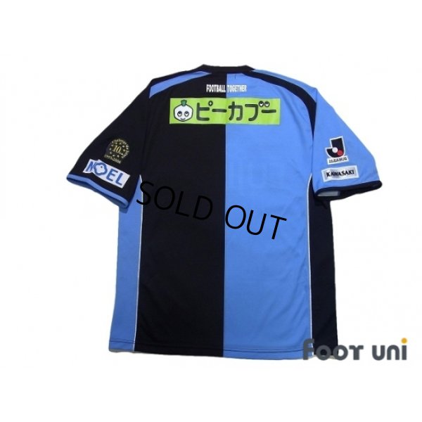 Photo2: Kawasaki Frontale 2006 Home Shirt 10th Anniversary Patch/Badge