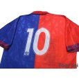 Photo4: Parana Clube 1996 Home Shirt #10