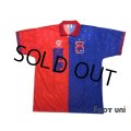 Parana Clube 1996 Home Shirt #10