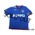 Ventforet Kofu 2007-2008 Home Shirt
