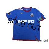 Ventforet Kofu 2007-2008 Home Shirt