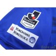 Photo6: Yokohama F・Marinos 2016 Home Shirt