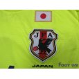 Photo6: Japan 2014-2015 Away Shirt #4 Keisuke Honda
