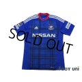 Yokohama F・Marinos 2016 Home Shirt