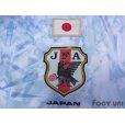Photo5: Japan 2016-2017 Away Authentic Long Sleeve Shirt
