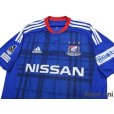 Photo3: Yokohama F・Marinos 2016 Home Shirt