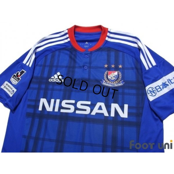Photo3: Yokohama F・Marinos 2016 Home Shirt