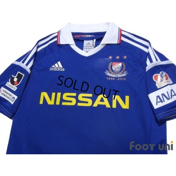 Photo3: Yokohama F・Marinos Shirt 20th anniversary w/tags