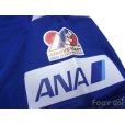 Photo6: Yokohama F・Marinos Shirt 20th anniversary w/tags