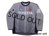 Nagoya Grampus 2003-2004 GK Long Sleeve Shirt