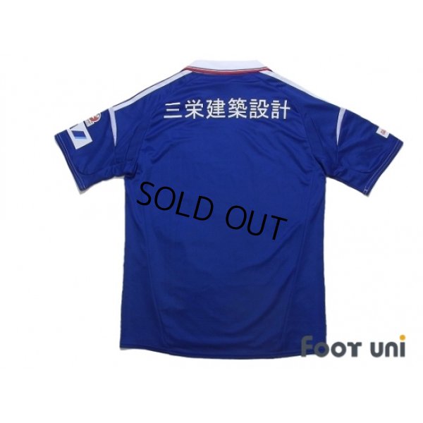 Photo2: Yokohama F・Marinos Shirt 20th anniversary w/tags