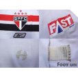 Photo5: Sao Paulo FC 2008 Home Shirt