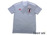 Japan 2018 Away Shirt