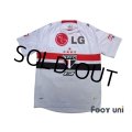 Sao Paulo FC 2008 Home Shirt