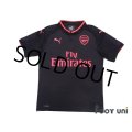 Arsenal 2017-2018 3rd Shirt