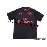 Arsenal 2017-2018 3rd Shirt