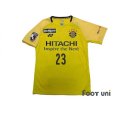 Photo1: Kashiwa Reysol 2019-2020 GK Shirt #23 Kosuke Nakamura w/tags (1)