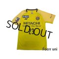 Kashiwa Reysol 2019-2020 GK Shirt #23 Kosuke Nakamura w/tags