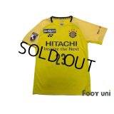 Kashiwa Reysol 2019-2020 GK Shirt #23 Kosuke Nakamura w/tags