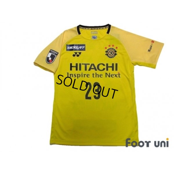 Photo1: Kashiwa Reysol 2019-2020 GK Shirt #23 Kosuke Nakamura w/tags