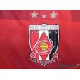 Photo6: Urawa Reds 2020 Home Shirt #45 Leonardo w/tags